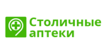 Столичные аптеки Столичные аптеки