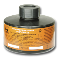 Бриз-2001 А1 фильтр противогазовый Бриз-2001 А1 фильтр противогазовый