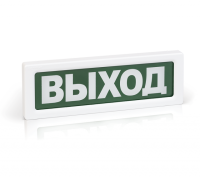 ОПОП 1 прот. R3 "ВЫХОД" Оповещатель охранно-пожарный световой ОПОП 1 прот. R3 "ВЫХОД" Оповещатель охранно-пожарный световой