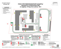 Ситуационный план, 1200х1000 мм, ПВХ 5 мм Ситуационный план, 1200х1000 мм, ПВХ 5 мм