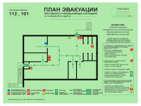 План эвакуации на самоклеящейся фотолюминесцентной пленке 600х400 мм План эвакуации на самоклеящейся фотолюминесцентной пленке 600х400 мм