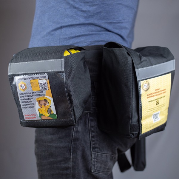 Комплект модульный аварийно-спасательный (МАСК) "ШАНС" Комплект модульный аварийно-спасательный (МАСК) "ШАНС"