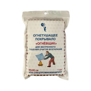 Покрывало противопожарное с микрокапсулами 80х80 Покрывало противопожарное с микрокапсулами 80х80