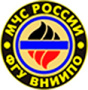 ФГБУ ВНИИПО МЧС России ФГБУ ВНИИПО МЧС России