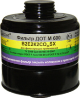 ДОТ М600 B2E2K2CO20SX фильтр противогазный (взамен коробки марки "М", с/г) защита от оксида углерода ДОТ М600 B2E2K2CO20SX фильтр противогазный (взамен коробки марки "М", с/г) защита от оксида углерода