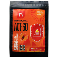 ПироПластина АСТ-60 автономное устройство пожаротушения ПироПластина АСТ-60 автономное устройство пожаротушения