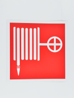 Знак F02 Пожарный кран Знак F02 Пожарный кран