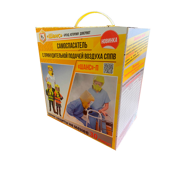 ШАНС-П (СППВ) самоспасатель с принудительной подачей воздуха ШАНС-П (СППВ) самоспасатель с принудительной подачей воздуха