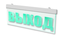 Оповещатель световой М-12-УЛЬТРА-МИНИ ВЫХОД (Молния) (12В) Оповещатель световой М-12-УЛЬТРА-МИНИ ВЫХОД (Молния) (12В)