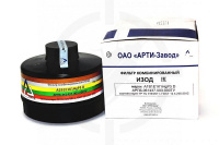 ИЗОД А1В1Е1К1HgP3D фильтр противогазовый комбинированный ИЗОД А1В1Е1К1HgP3D фильтр противогазовый комбинированный