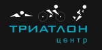 Триатлон центр Триатлон центр