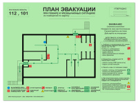План эвакуации фотолюминесцентный на пластике без рамки 600х400 мм План эвакуации фотолюминесцентный на пластике без рамки 600х400 мм