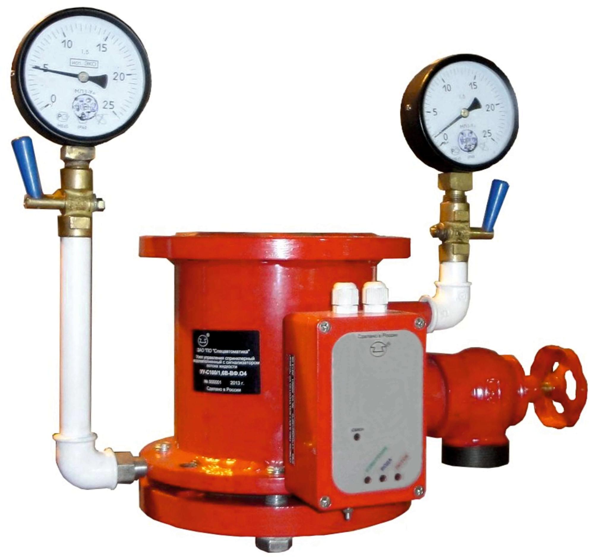 04. Узел управления спринклерный водозаполненный прямоточный ∅150. 1. 6вз-вф. 04.