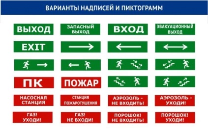 Светоуказатель Кристалл-220 (220В) Светоуказатель Кристалл-220 (220В)