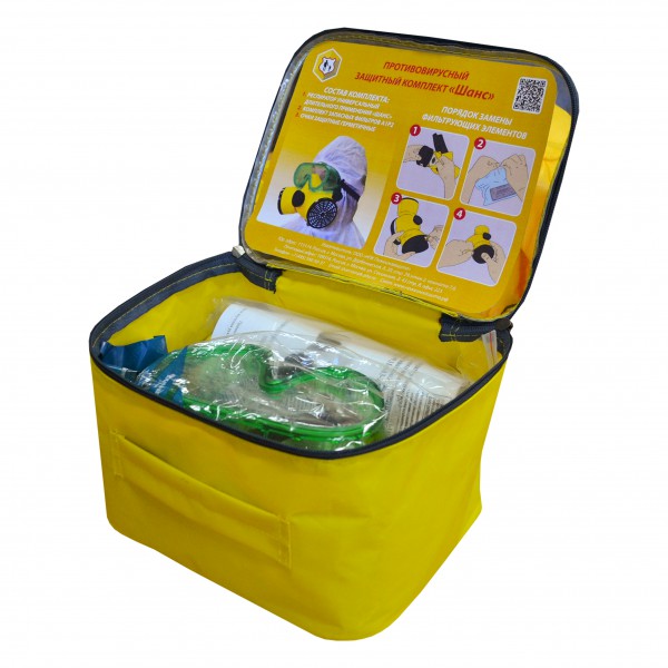 Противовирусный защитный комплект ШАНС Противовирусный защитный комплект ШАНС