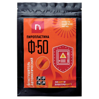 ПироПластина Ф-50 автономное устройство пожаротушения ПироПластина Ф-50 автономное устройство пожаротушения