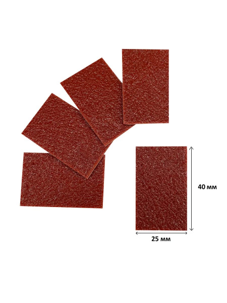 Огнетушащий стикер 40x25 объемом до 10л с микрокапсулами для розеток и электрошкафов Огнетушащий стикер 40x25 объемом до 10л с микрокапсулами для розеток и электрошкафов