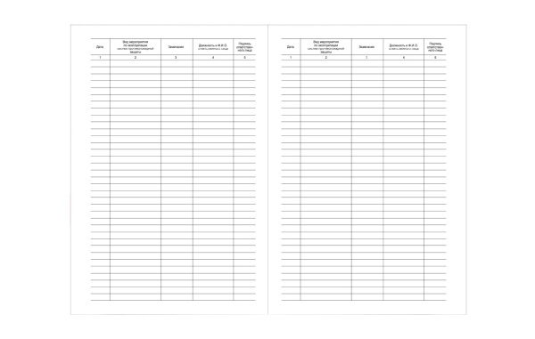 Журнал эксплуатации систем противопожарной защиты Журнал эксплуатации систем противопожарной защиты