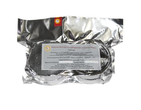 Комплект фильтров марки SXCOP2 NR для ГДЗР ШАНС Комплект фильтров марки SXCOP2 NR для ГДЗР ШАНС