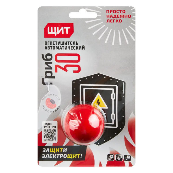 АУПТ Гриб (крепление на магните, защищает объем до 30 литров) АУПТ Гриб (крепление на магните, защищает объем до 30 литров)