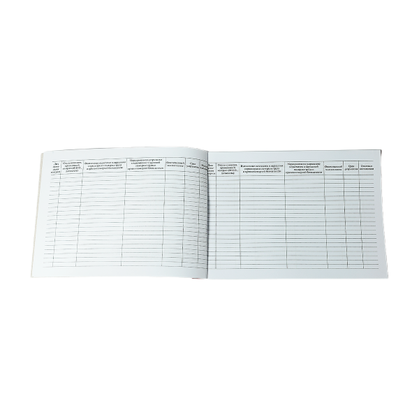 Журнал контроля за состоянием охраны труда и пожарной безопасности Журнал контроля за состоянием охраны труда и пожарной безопасности