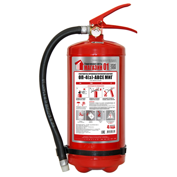 Набор "Три кита пожарной безопасности" Набор "Три кита пожарной безопасности"