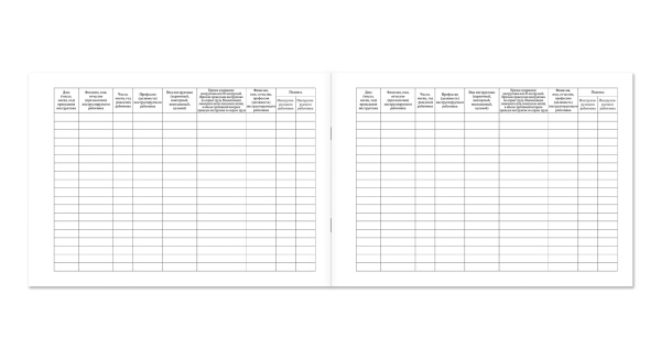 Журнал регистрации инструктажа по охране труда на рабочем месте и целевого инструктажа (РЖД) НПО Пульс Журнал регистрации инструктажа по охране труда на рабочем месте и целевого инструктажа (РЖД) НПО Пульс