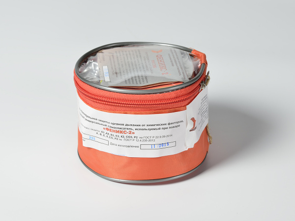 Феникс-2 (не менее 30 мин.) самоспасатель фильтрующий Феникс-2 (не менее 30 мин.) самоспасатель фильтрующий