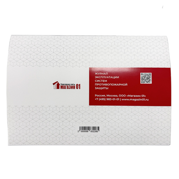 Журнал Эксплуатации систем противопожарной защиты (твердая обложка) новая редакция Магазин 01 Журнал Эксплуатации систем противопожарной защиты (твердая обложка) новая редакция Магазин 01