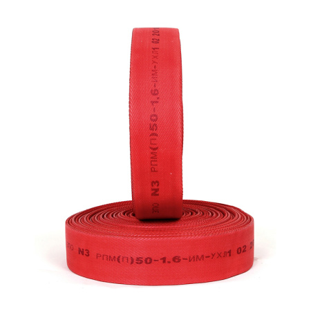 РПМ(П)-50-1,6-ИМ-УХЛ1 без головок (20±1м) "ЗПО №3" рукав пожарный напорный РПМ(П)-50-1,6-ИМ-УХЛ1 без головок (20±1м) "ЗПО №3" рукав пожарный напорный