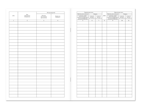 Журнал учета противопожарных инструктажей Магазин 01 Журнал учета противопожарных инструктажей Магазин 01