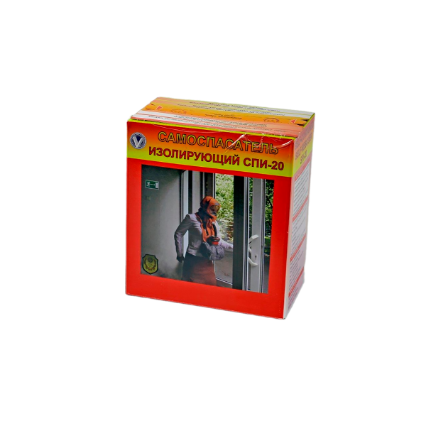 СПИ-20 (не менее 20 мин.) самоспасатель промышленный изолирующий СПИ-20 (не менее 20 мин.) самоспасатель промышленный изолирующий