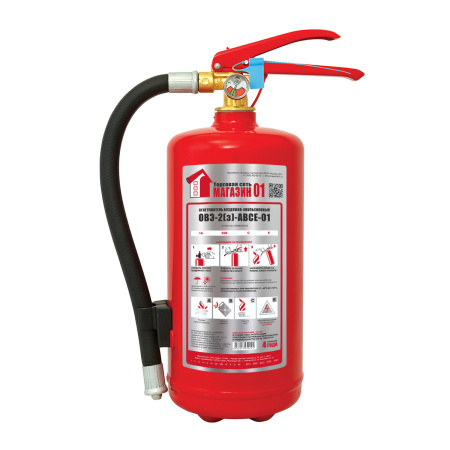 ОВЭ-2-ABCE Магазин 01 огнетушитель воздушно-эмульсионный ОВЭ-2-ABCE Магазин 01 огнетушитель воздушно-эмульсионный