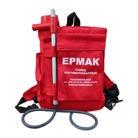 РП-18 Ермак (РЛО) огнетушитель ранцевый лесной РП-18 Ермак (РЛО) огнетушитель ранцевый лесной
