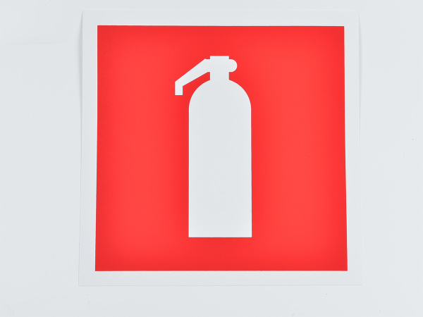 Знак F04 Огнетушитель на самоклеящейся не светящейся плёнке, 200х200 Знак F04 Огнетушитель на самоклеящейся не светящейся плёнке, 200х200