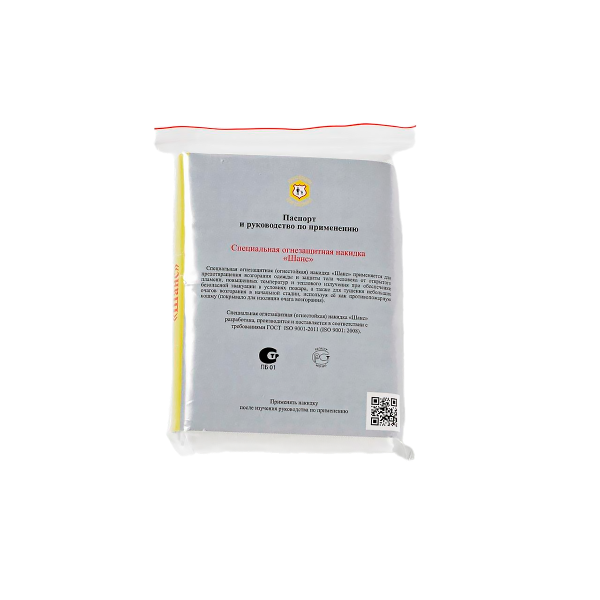 Специальная огнестойкая накидка ШАНС Специальная огнестойкая накидка ШАНС