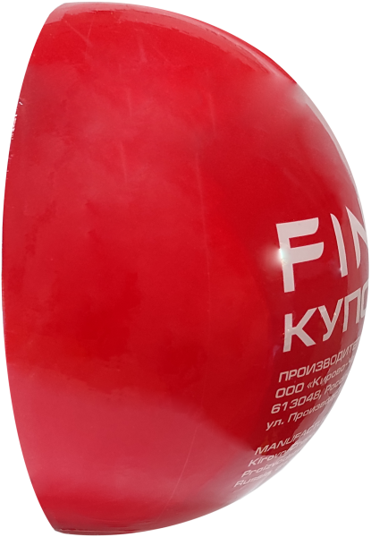 АУПП КУПОЛ FINFIRE огнетушитель самосрабатывающий АУПП КУПОЛ FINFIRE огнетушитель самосрабатывающий