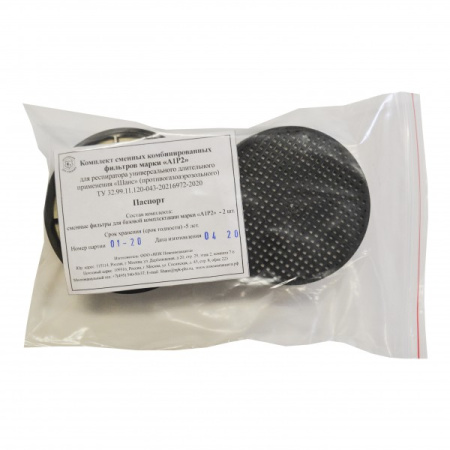 Противовирусный защитный комплект ШАНС Противовирусный защитный комплект ШАНС