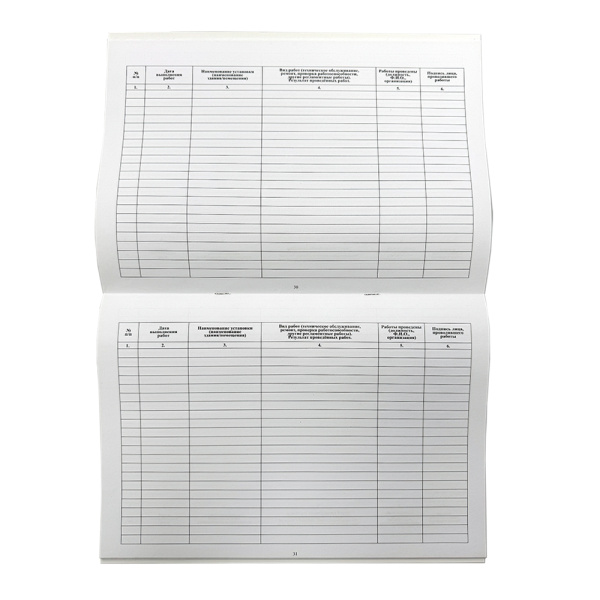 Журнал Эксплуатации систем противопожарной защиты (твердая обложка) новая редакция Магазин 01 Журнал Эксплуатации систем противопожарной защиты (твердая обложка) новая редакция Магазин 01