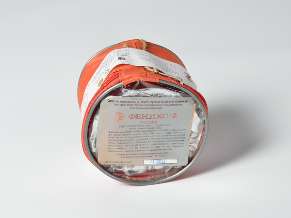 Феникс-2 (не менее 30 мин.) самоспасатель фильтрующий Феникс-2 (не менее 30 мин.) самоспасатель фильтрующий