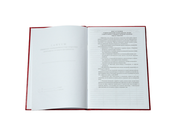 Журнал проверки противопожарного состояния помещений перед их закрытием Журнал проверки противопожарного состояния помещений перед их закрытием