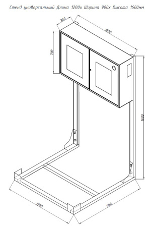 Стенд пожарный «Универсальный» с ящиком для песка 0,5 куб.м дверь глухая (с комплектом) Стенд пожарный «Универсальный» с ящиком для песка 0,5 куб.м дверь глухая (с комплектом)